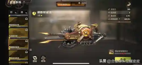 库奇阵容机芯搭配(库奇配什么辅助)插图10