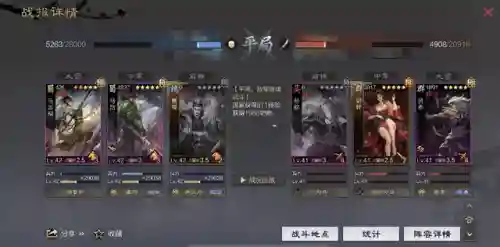 率土之滨马曹阵容搭配(率土马超最强组合)插图10