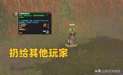 魔兽万圣节活动(魔兽世界节日活动表)插图4