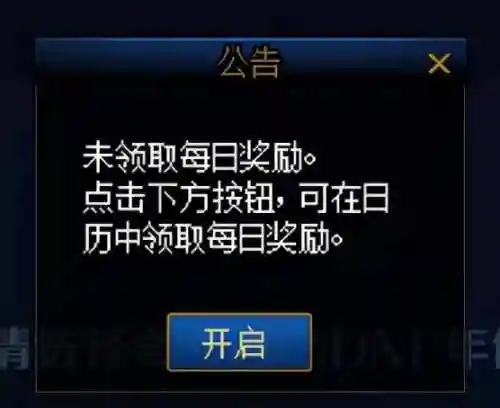 dnf艾丽丝之歌怎么获得(dnf吟游诗人艾丽丝)插图3