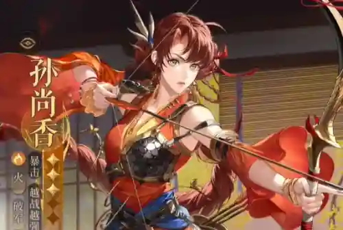 孙权阵容搭配代号鸢(三国志孙权t0阵容)插图1