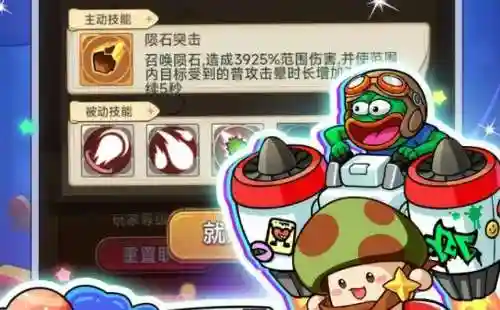 冒险有什么好阵容搭配(王者荣耀阵容搭配大全)插图3
