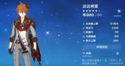 单迪卢搭配阵容(主c迪卢克阵容)插图3