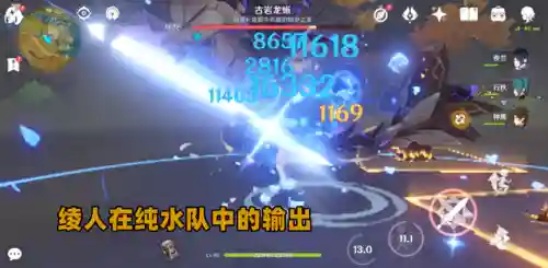 夜兰纯水阵容搭配(永夜之役最强阵容)插图2