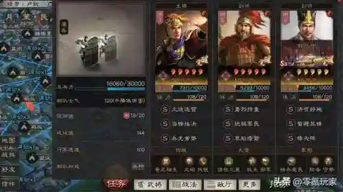潜龙盾最强阵容搭配(震慑枪阵容最佳搭配)插图1