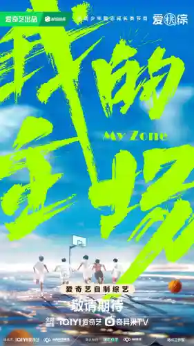 说唱之路阵容搭配推荐最新(适合新手说唱的歌曲)插图10