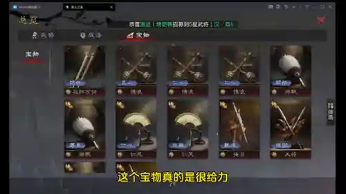 蜀刀开荒阵容搭配最新(最详细蜀骑开荒)插图3