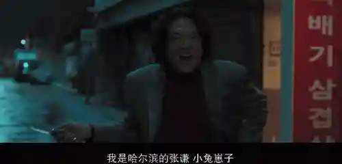 电车之狼3复仇简介(复仇笔记女主)插图37