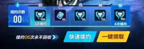 擎天雷诺如何搭配阵容(擎天雷诺配什么宠物最好)插图9