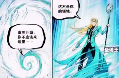 老杰克的武魂(九个白色魂环的封号斗罗)插图4