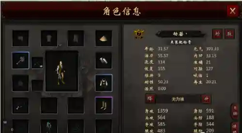 武道乾坤千年手游(超变千年手游)插图3