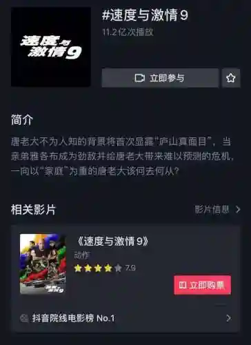 翻滚吧好汉阵容搭配(翻滚吧主公最强阵容)插图13