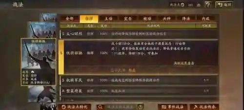 张飞关羽甘宁阵容搭配(三国志张飞能配甘宁吗)插图2