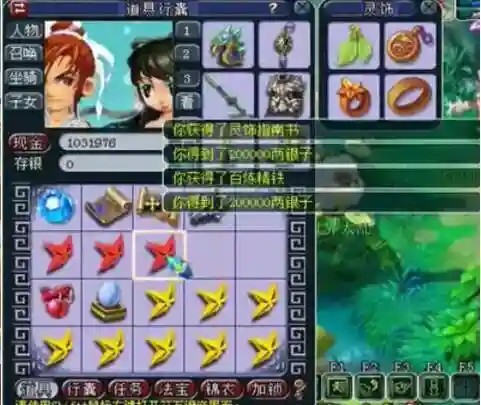 dnf耀眼的魔石碎片(混沌魔石碎片怎么获得)插图6