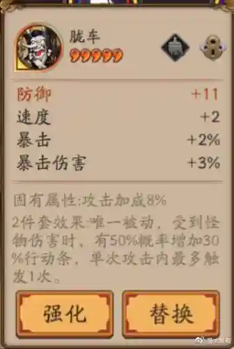 阴阳师御魂整理方案码(御魂强化方案导入2024)插图25 阴阳师御魂整理方案码(御魂强化方案导入2024)插图25