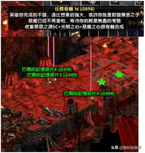 暗黑2单机版零基础开荒最快(暗黑2单机不用考虑破免)插图24