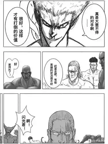 饿狼开局阵容搭配图片(动物之战阵容推荐图)插图10 饿狼开局阵容搭配图片(动物之战阵容推荐图)插图10