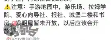 摩尔庄园主要玩什么(摩尔庄园游戏介绍)插图12