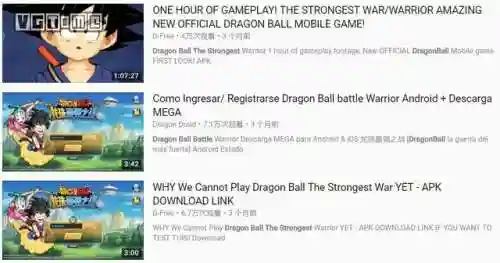 龙珠电光火石3出招表(ps2龙珠3手柄出招表)插图10