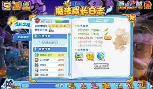 洛克王国神罚创世者套装(洛克王国神罚技能解析)插图4