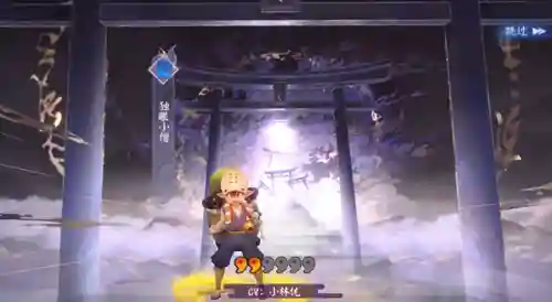 阴阳师召唤图片(阴阳师一月到十二月的召唤图)插图2
