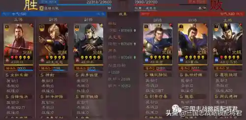 马忠开荒搭配阵容(马忠捕获流顶配阵容推荐)插图2