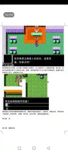 封神劫游戏阵容搭配(亮剑游戏最强阵容搭配)插图70