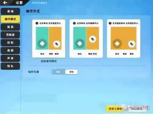 香肠派对游戏玩法(官方正版香肠)插图4