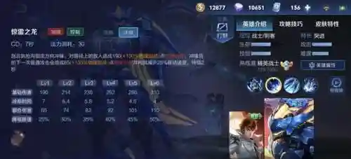 赵云铭文攻速搭配什么阵容(司马懿徐晃阵容搭配)插图2
