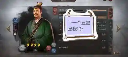 颜良群枪阵容搭配图表(狂战士搭配什么阵容)插图4