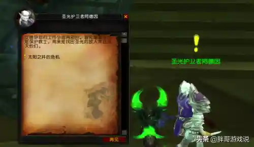 破碎残阳声望速刷(破碎残阳日常任务有几个)