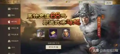 三棋杂牌阵容最新搭配(新五谋臣最强阵容)插图6