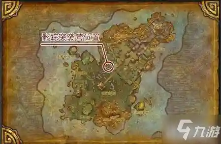影踪突袭营声望怎么刷最快(影踪突袭营声望崇拜速冲攻略)