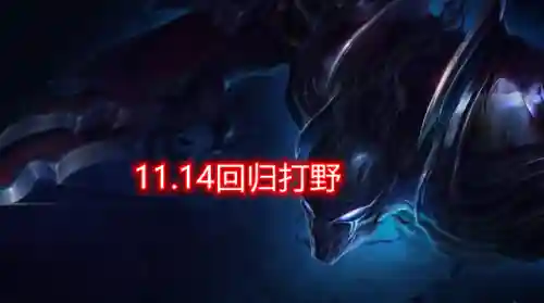 上单谁克制腕豪(腕豪上单怕什么)插图3