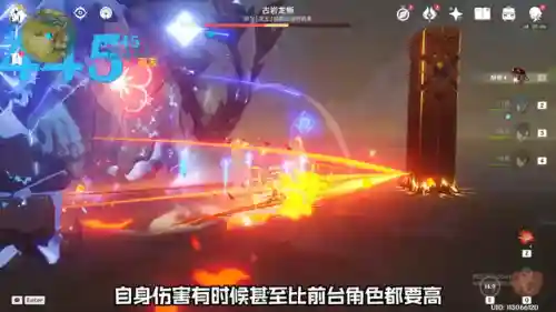 原神打草元素阵容搭配(原神最强阵容)插图3