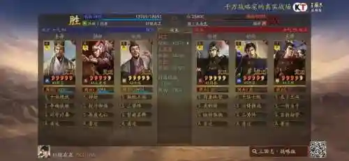 程昱阵容搭配许攸(程昱魏骑阵容)插图4