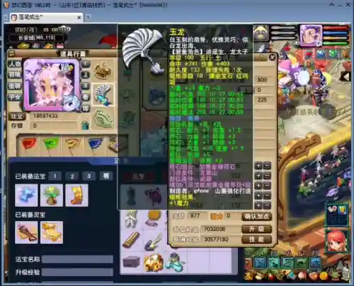 梦幻6星阵容搭配攻略(梦幻西游最强伙伴阵容)插图2