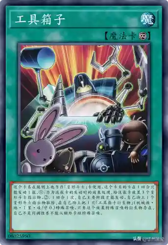 变形斗士搭配阵容图表(斗士努努主c阵容)插图36