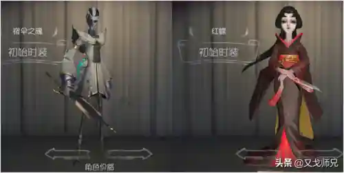 联合狩猎屠夫阵容搭配(第五人格联合狩猎屠夫套路)插图1