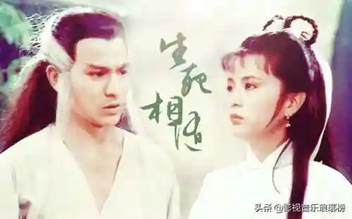《神雕侠侣》片头曲(周华健《天下有情人》)插图1