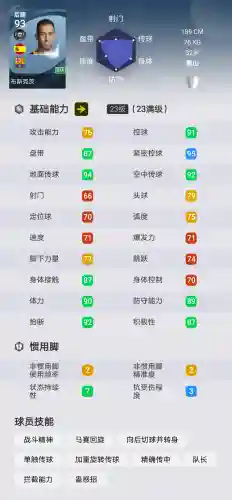 手游阵容搭配游戏(手游组队的有哪些游戏)插图2