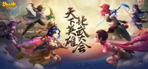 十技能卡牌回合制手游(武侠卡牌回合制手游大全最新)插图4