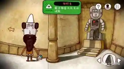迷失岛1攻略(迷失岛二周目详细攻略)插图114