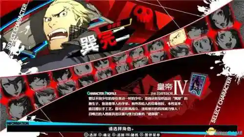防御阵型觉醒最后一击 攻略(防御阵型觉醒手机版下载)插图27