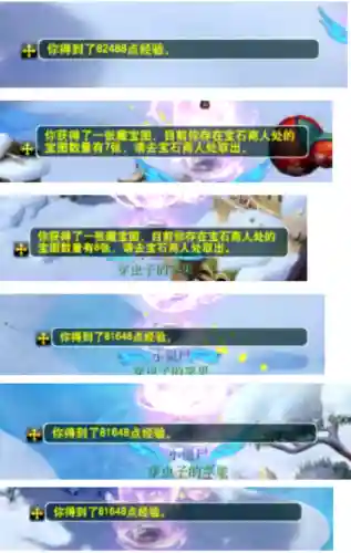 梦幻西游四季副本答题器最新(梦幻西游答题神器一扫就出答案)插图5