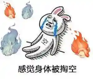 弹弹堂卡级有什么用(弹弹堂卡30级好还是35级)插图23