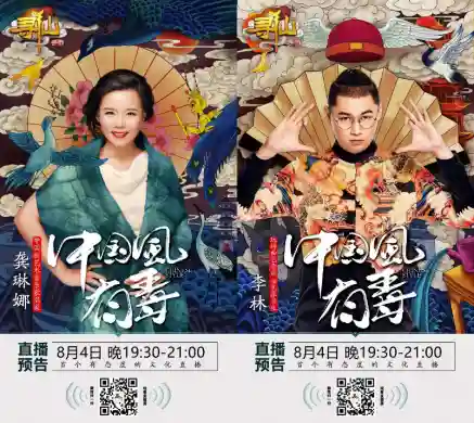 寻仙手游公益服(寻仙手游下载安装最新版)