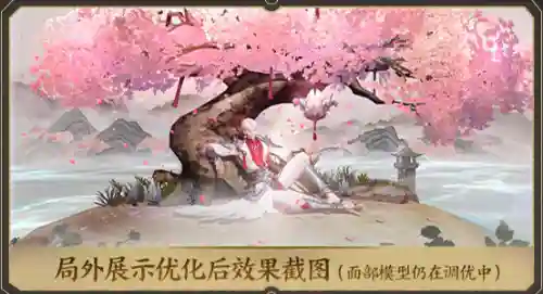 王者荣耀诸葛亮武陵仙君(王者荣耀诸葛亮皮肤手感排名)插图2 王者荣耀诸葛亮武陵仙君(王者荣耀诸葛亮皮肤手感排名)插图2