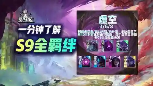 暗影岛有哪些英雄(lol十大废物英雄)