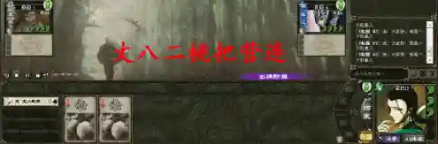 三国杀百度贴吧(三国杀ol官网)插图12